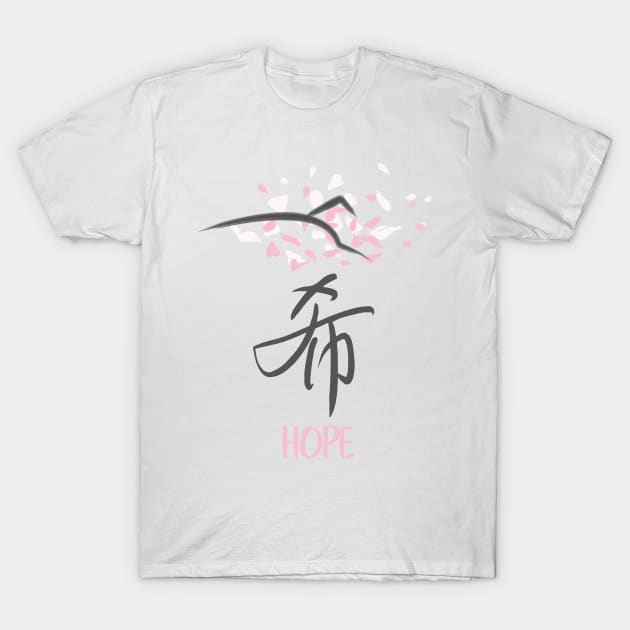 Sakura 'Hope' Japanese Kanji T-Shirt by My Sakura Shop